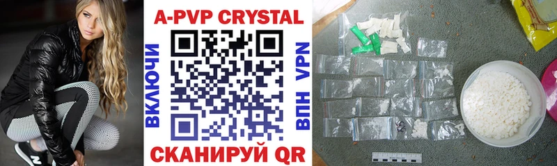 Alfa_PVP крисы CK  купить наркоту  Ельня 