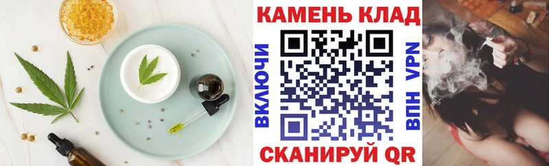 omg ССЫЛКА Ельня Canna-Cookies конопля сколько стоит