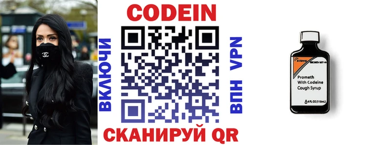 где купить наркоту  Ельня  Codein Purple Drank 