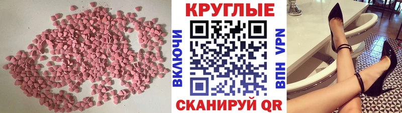 Ecstasy VHQ  Ельня 