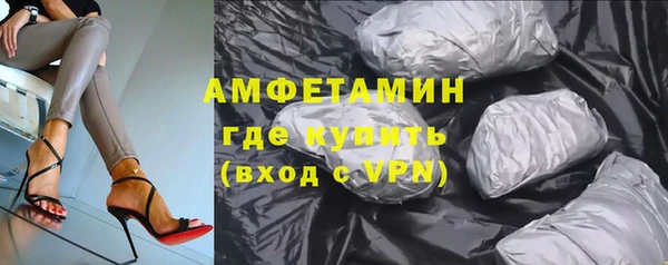 spice Горняк