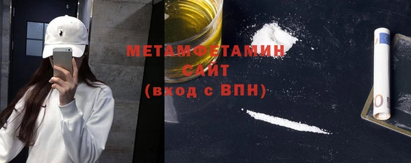 spice Горняк