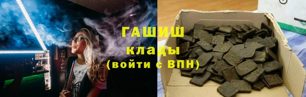 экстази Горно-Алтайск