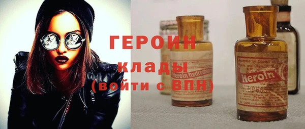 альфа пвп VHQ Губаха