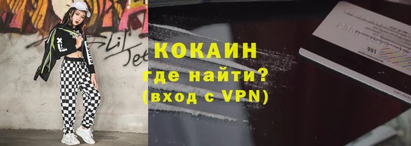метадон Горнозаводск