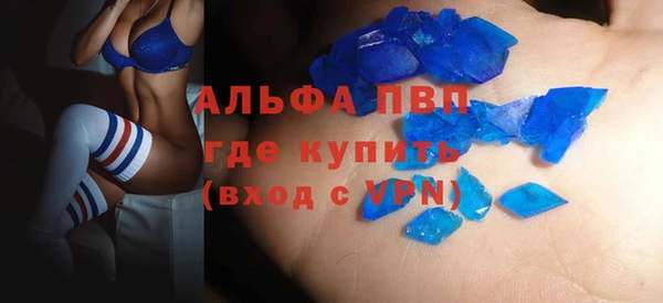 марки nbome Грязи