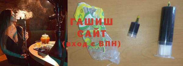 экстази Горно-Алтайск