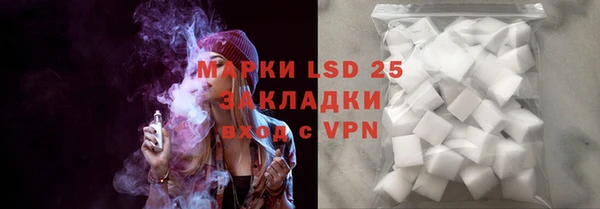 MDMA Ладушкин
