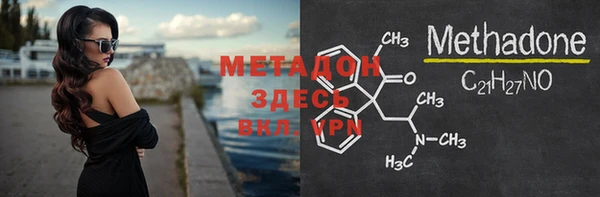метадон Горнозаводск