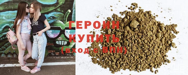 метадон Горнозаводск
