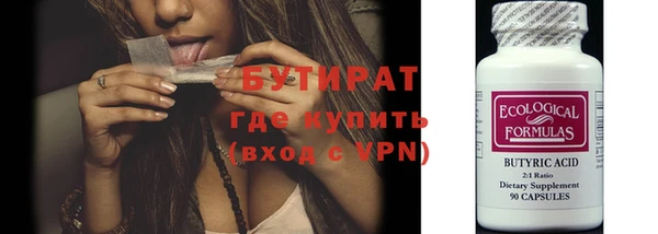 гашишное масло Нестеровская