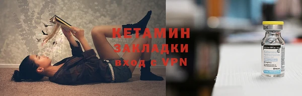 spice Горняк