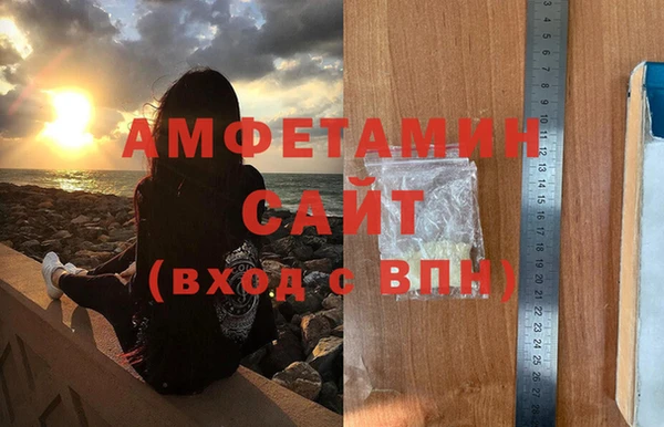 экстази Горно-Алтайск
