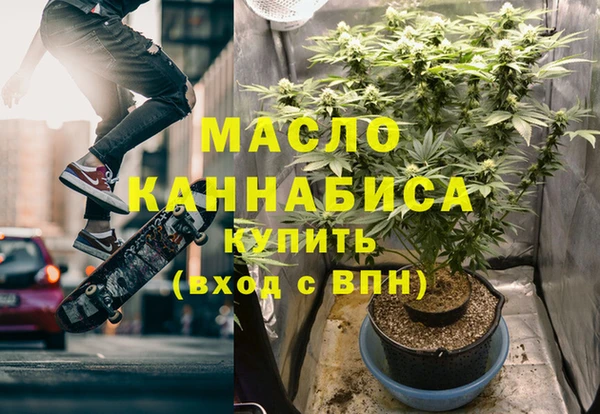 экстази Горно-Алтайск