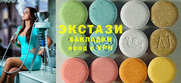 экстази Горно-Алтайск