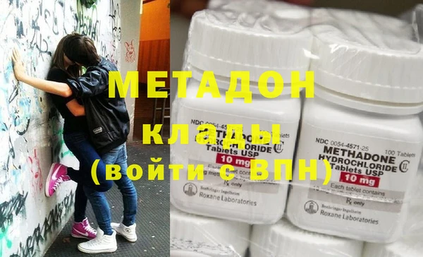 амфетамин Лагань