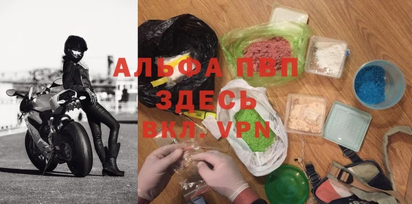 метадон Горнозаводск
