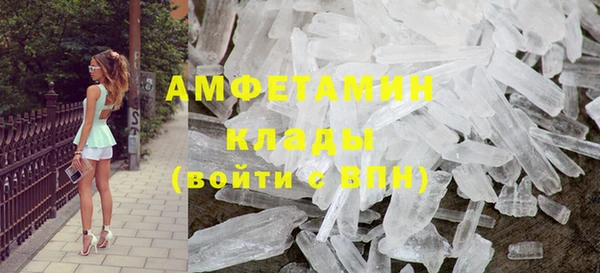 метадон Горнозаводск