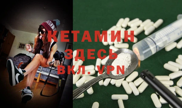 экстази Горно-Алтайск