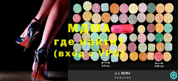 spice Горняк