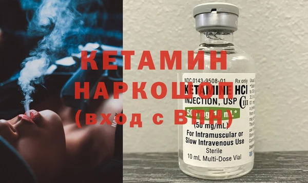 экстази Горно-Алтайск