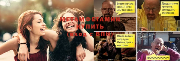 spice Горняк