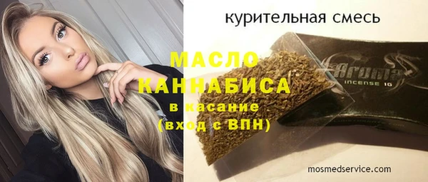 spice Горняк