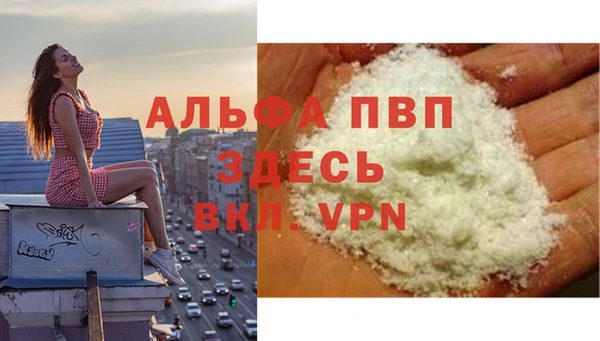 мяу мяу кристалл Лихославль