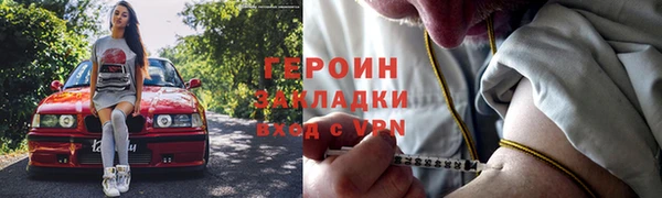 экстази Горно-Алтайск
