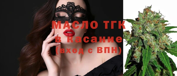 метадон Горнозаводск