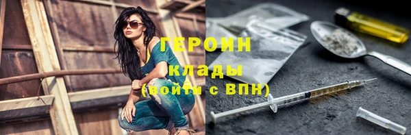 экстази Горно-Алтайск