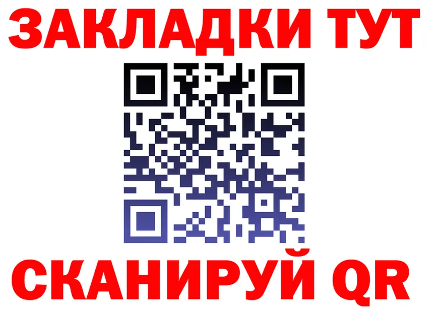 МЕФ 4 MMC зеркало это hydra Ельня