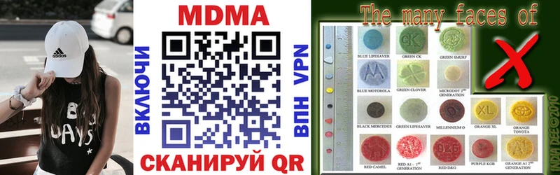 МДМА кристаллы  Ельня 