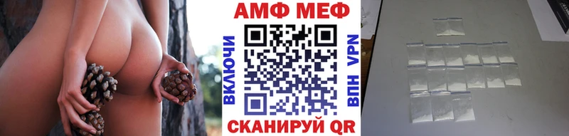 блэк спрут ССЫЛКА  площадка клад  Метамфетамин кристалл  Ельня 