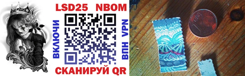 как найти   Ельня  Марки 25I-NBOMe 1,8мг 
