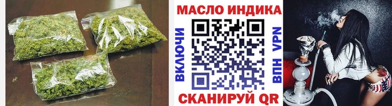 Дистиллят ТГК гашишное масло Ельня